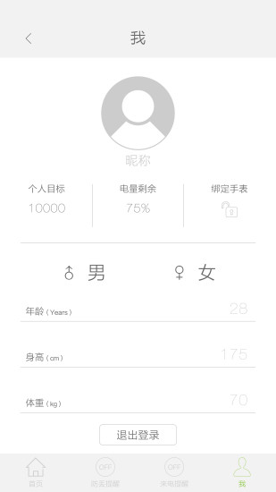 免費下載工具APP|paick app開箱文|APP開箱王