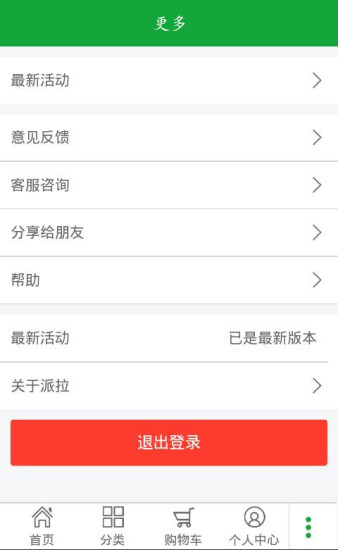 大连重工技工学校app