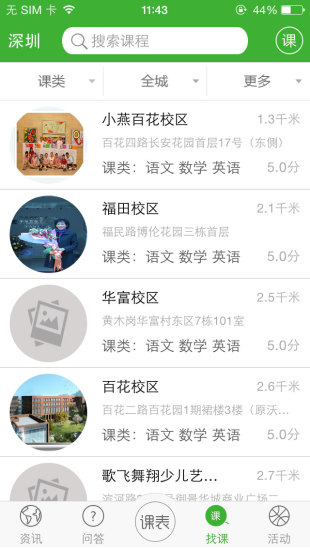 中華電信行動POS on the App Store - iTunes - Apple