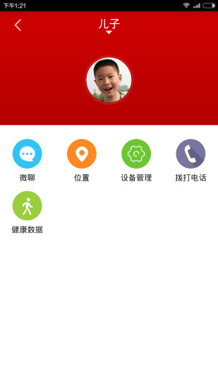 免費下載教育APP|e家 app開箱文|APP開箱王