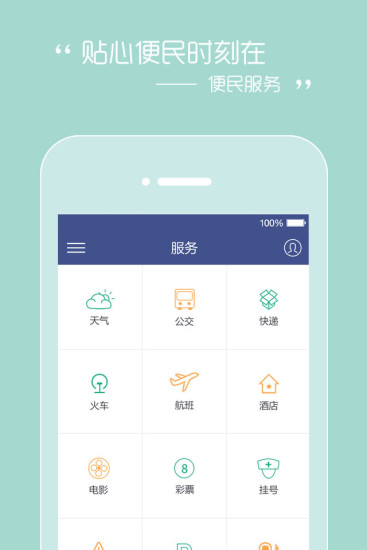 免費下載新聞APP|时刻新闻 app開箱文|APP開箱王