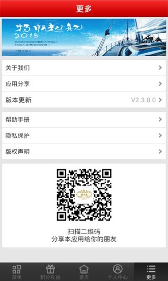 免費下載生活APP|起士林蛋糕 app開箱文|APP開箱王