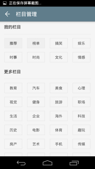 免費下載書籍APP|微阅读 app開箱文|APP開箱王