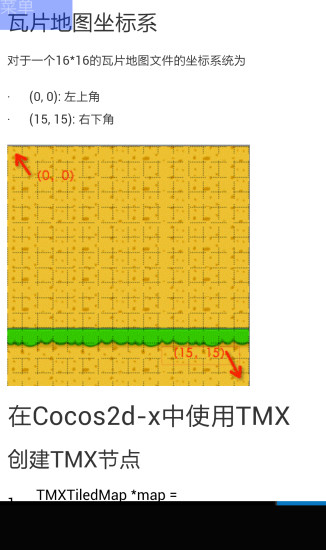 免費下載書籍APP|COCOS2D开发者文档 app開箱文|APP開箱王