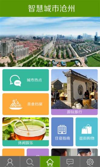 【免費休閒APP】跳跳龟|線上玩APP不花錢-硬是要APP