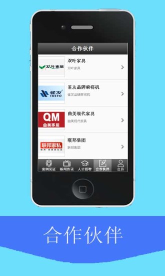 免費下載生活APP|雀丹麻将机 app開箱文|APP開箱王