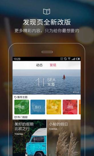 啟動項管理(Startup Manager) - Google Play Android 應用程式