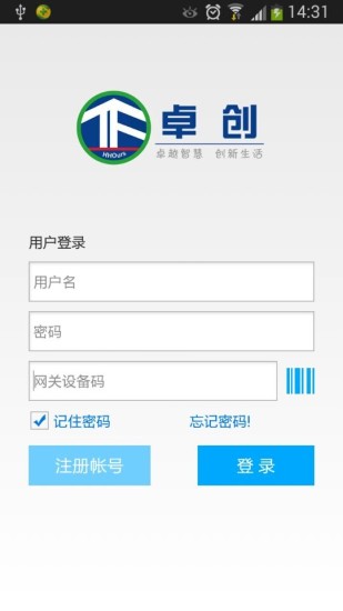 中國民間驗方 - 高評價APP - 癮科技