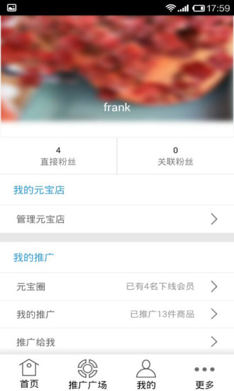 免費下載生活APP|元宝网 app開箱文|APP開箱王