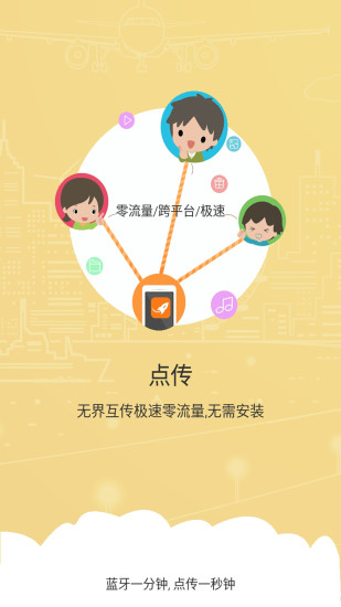 别踩错块-红黄蓝绿：在App Store 上的App - iTunes - Apple