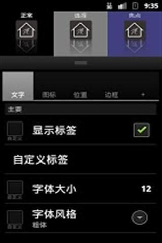 免費下載購物APP|闪电桌面 - 简体中文 app開箱文|APP開箱王