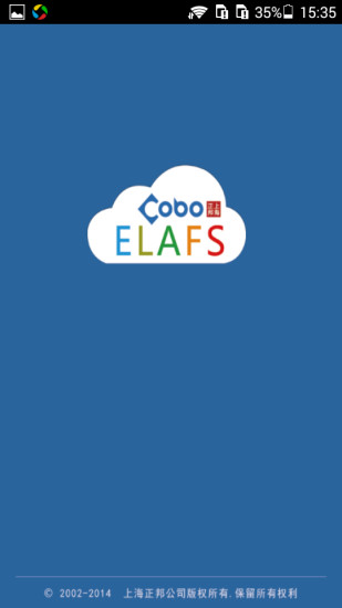 ELAFS 移动学习