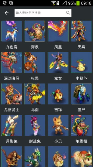 免費下載書籍APP|神武手游助手 app開箱文|APP開箱王