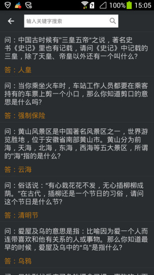 免費下載書籍APP|神武手游助手 app開箱文|APP開箱王