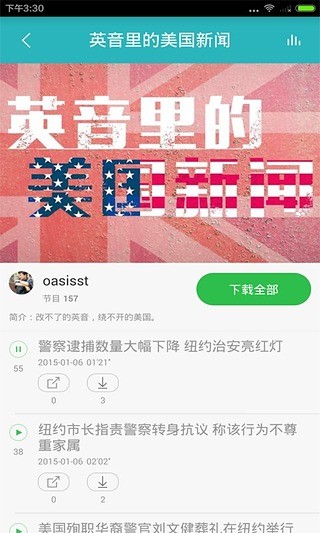 免費下載教育APP|CNN英语听力 app開箱文|APP開箱王