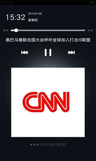 免費下載教育APP|CNN英语听力 app開箱文|APP開箱王