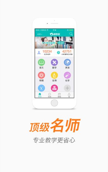 大饅大力MLcrazybuy on the App Store