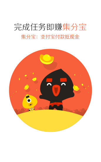 免費下載購物APP|麻吉宝 app開箱文|APP開箱王