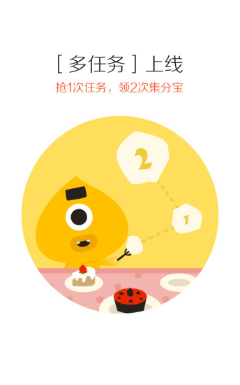 免費下載購物APP|麻吉宝 app開箱文|APP開箱王