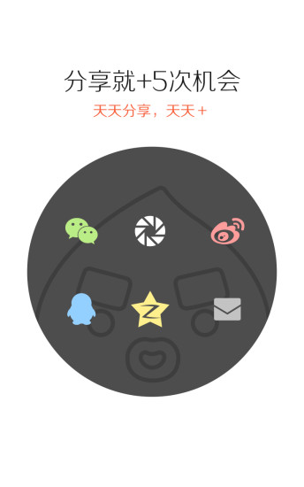 免費下載購物APP|麻吉宝 app開箱文|APP開箱王