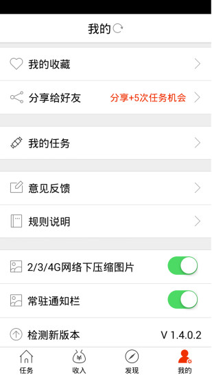 免費下載購物APP|麻吉宝 app開箱文|APP開箱王