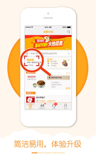 飞秀-在线美女直播：在App Store 上的App - iTunes - Apple