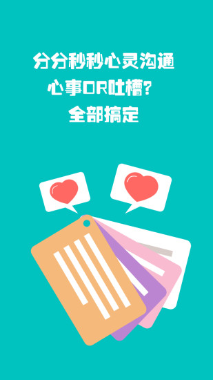 免費下載社交APP|Knows app開箱文|APP開箱王