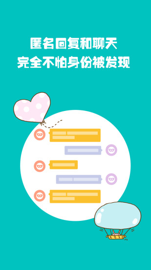 免費下載社交APP|Knows app開箱文|APP開箱王