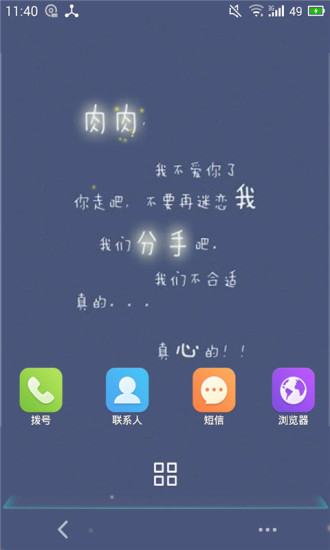 免費下載工具APP|减肥标语1美图动态壁纸 app開箱文|APP開箱王