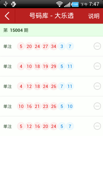 波兰英语词典【書籍APP玩免費】-APP點子