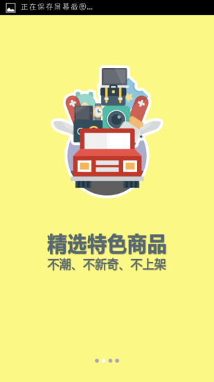 ［3C］治好健忘症～Android實用記事app - 童童 - 痞客邦PIXNET