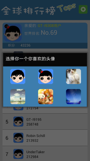 免費下載休閒APP|萌宠连连看 app開箱文|APP開箱王