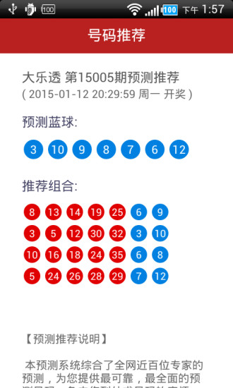 線控Handsfree 按鍵控制不對應? 怎麼辦? | Android-APK