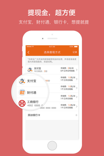 免費下載新聞APP|并读新闻 app開箱文|APP開箱王