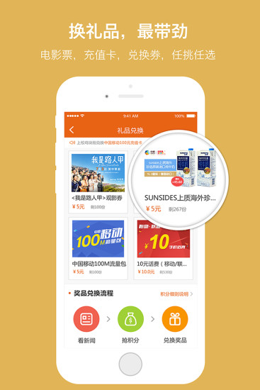 免費下載新聞APP|并读新闻 app開箱文|APP開箱王