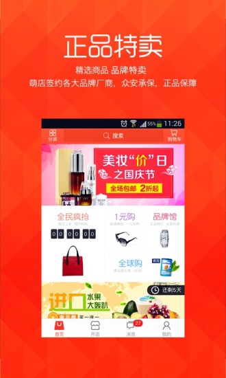 香港格價網Price.com.hk