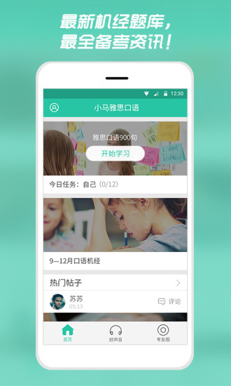 360天气|免費玩生活App-阿達玩APP - 首頁