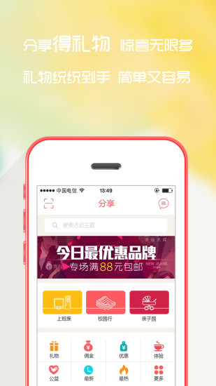 免費下載生活APP|淘点客 app開箱文|APP開箱王