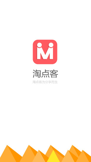 免費下載生活APP|淘点客 app開箱文|APP開箱王