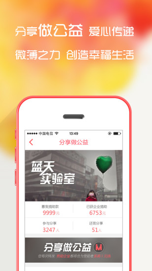 免費下載生活APP|淘点客 app開箱文|APP開箱王