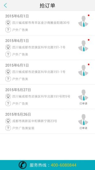 免費下載工具APP|E安装 app開箱文|APP開箱王