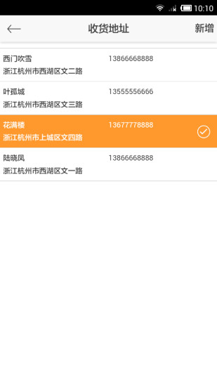 免費下載購物APP|到你家超市 app開箱文|APP開箱王