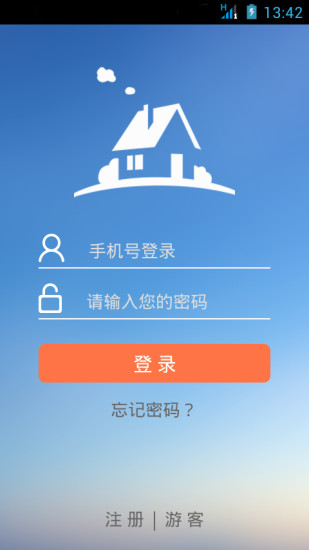 穿衣打扮|免費玩生活App-阿達玩APP