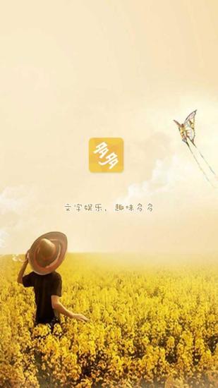 結愛玫瑰|討論結愛玫瑰與愛的玫瑰app|76筆1|2頁-阿達玩APP - 首頁