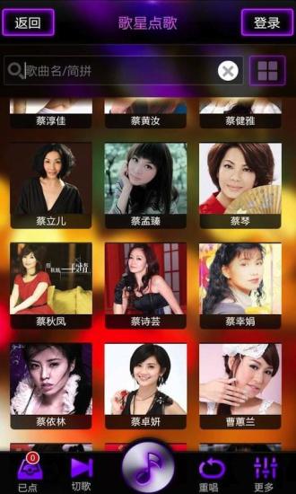 免費下載娛樂APP|麦乐迪KTV app開箱文|APP開箱王