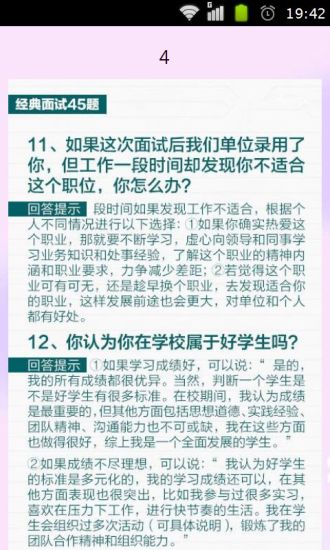 不要放棄治療！老手機/入門機10大強化續命密技| T客邦- 我只 ...