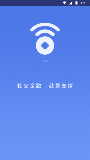 免費下載社交APP|熟信 app開箱文|APP開箱王