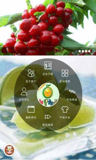 免費下載生活APP|鲜果配送 app開箱文|APP開箱王