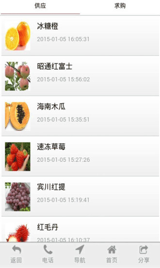 免費下載生活APP|鲜果配送 app開箱文|APP開箱王