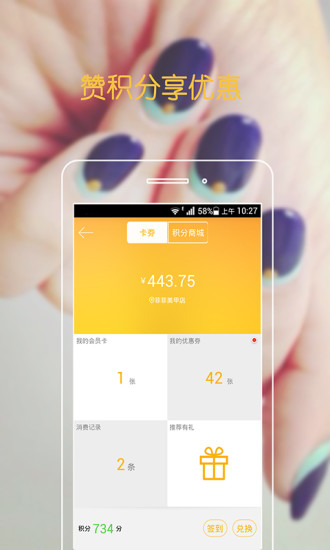 免費下載生活APP|形象家 app開箱文|APP開箱王